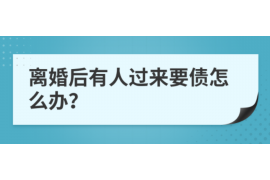 红河要账公司更多成功案例详情